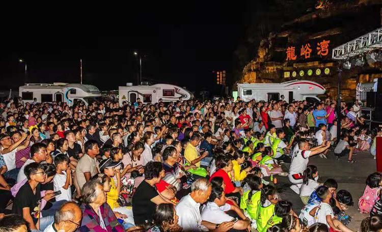 2019龙峪湾林海帐篷星光音乐会与你相约，星光璀璨