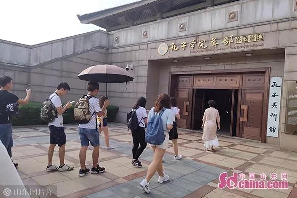 “2019范长江行动”走进曲阜 香港学子感悟儒家文化