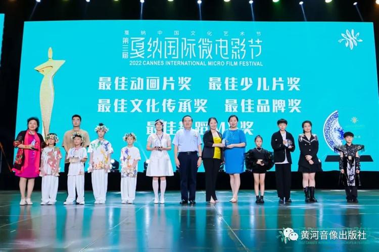 《老家河南》获第三届戛纳国际微电影节唯一最佳品牌奖